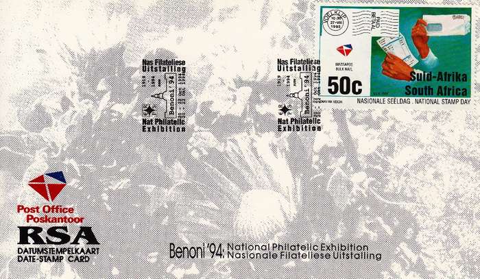 RSA DATE-STAMP CARD 1994: BENONI PHILATELIC EXHIBITION