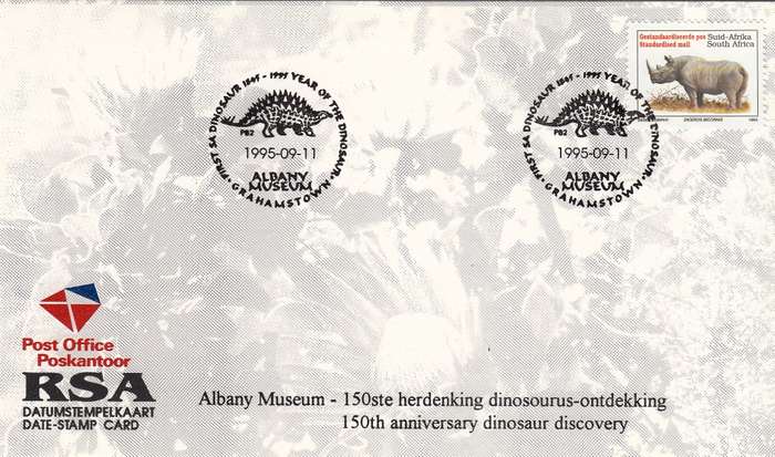 RSA DATE-STAMP CARD 1995: ALBENY MUSEUM