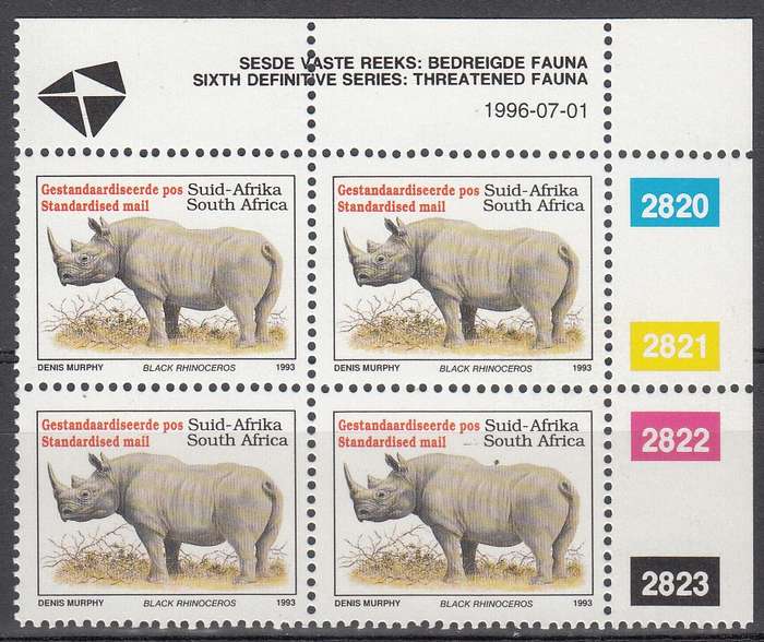 RSA 1996 6th DEFINITIVE ISSUE standard mail CONTROL BLOCK OF 4 MNH (SACC831e)