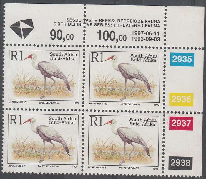 RSA 1997 SIXTH DEFINITIVE SERIES R1.00 CONTROL BLOCK (11.6.97) MNH (SACC 839b)