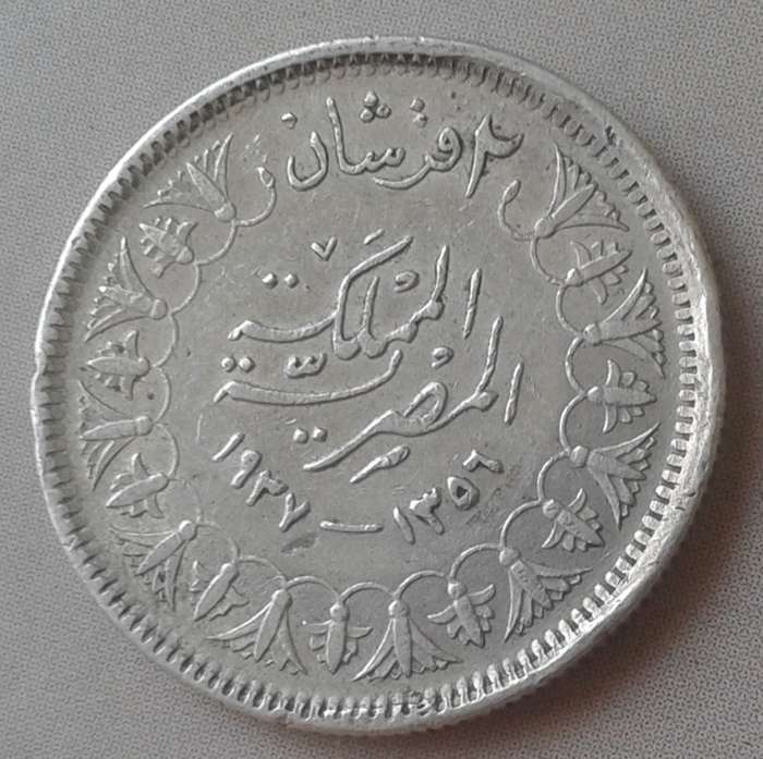1937 Egypt silver 2 Piastres coin