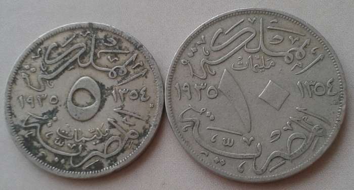 1935 Egypt 5 and 10 Milliemes