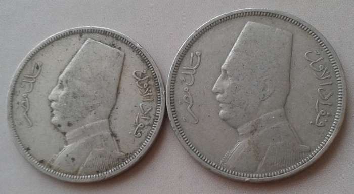 1935 Egypt 5 and 10 Milliemes