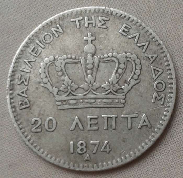 Nice 1874 Greece silver 20 Lepta