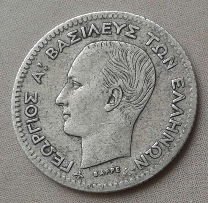 Nice 1874 Greece silver 20 Lepta
