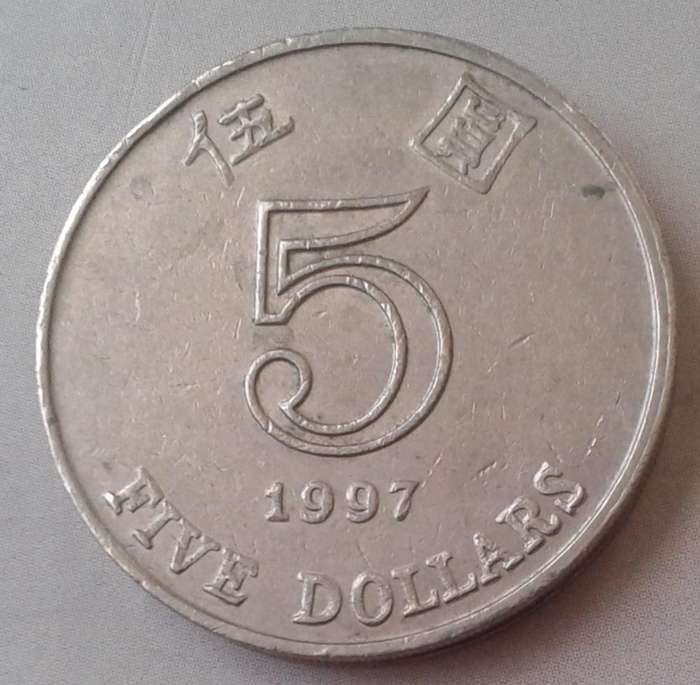 1997 Hong Kong 5 Dollars