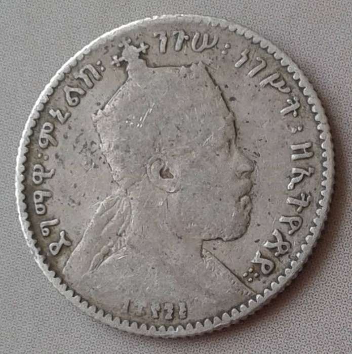 1895 Ethiopia silver Gersh (1903-1928)
