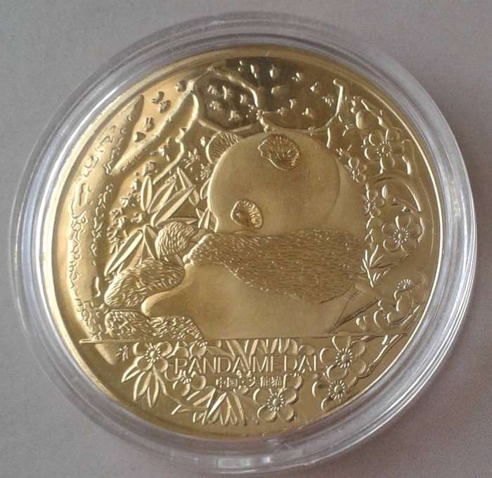 Giant Panda National Treasure commemorative medal/coin- (40mm)