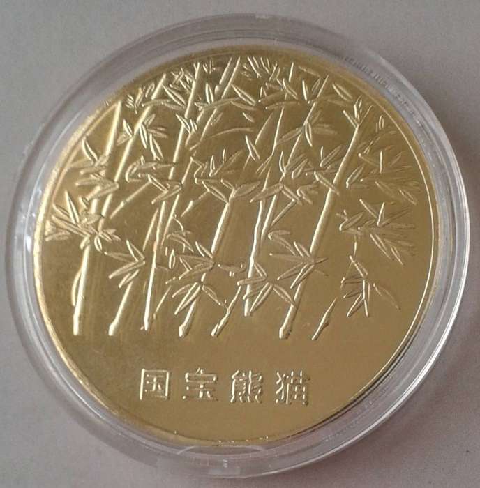 Chinese National Treasure - Panda commemorative coin- (40mm)
