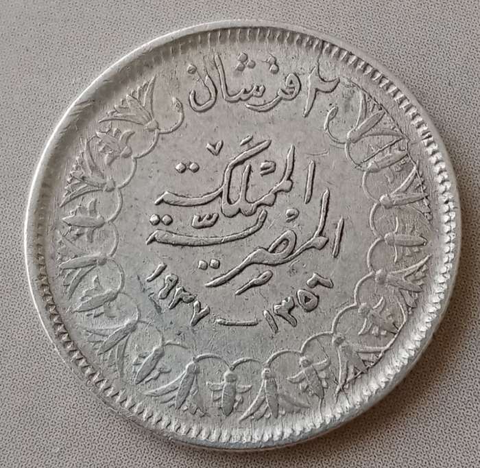 1937 Egypt silver 2 Piastres with reverse and obverse die cracks