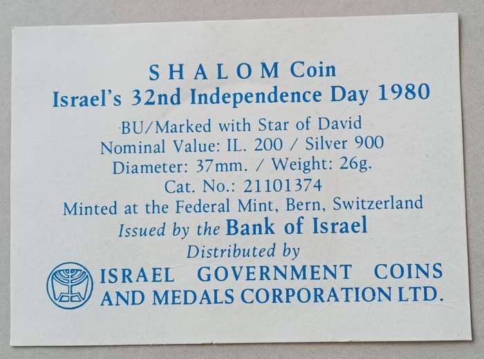 1980 Israel brilliant uncirculated silver 200 Lirot   (low mintage)