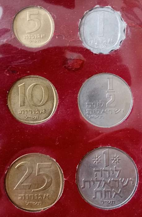 1970 Israel - Jerusalem uncirculated specimen set in wallet