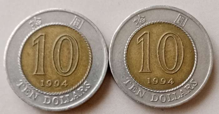 1994 Hong Kong 10 Dollars