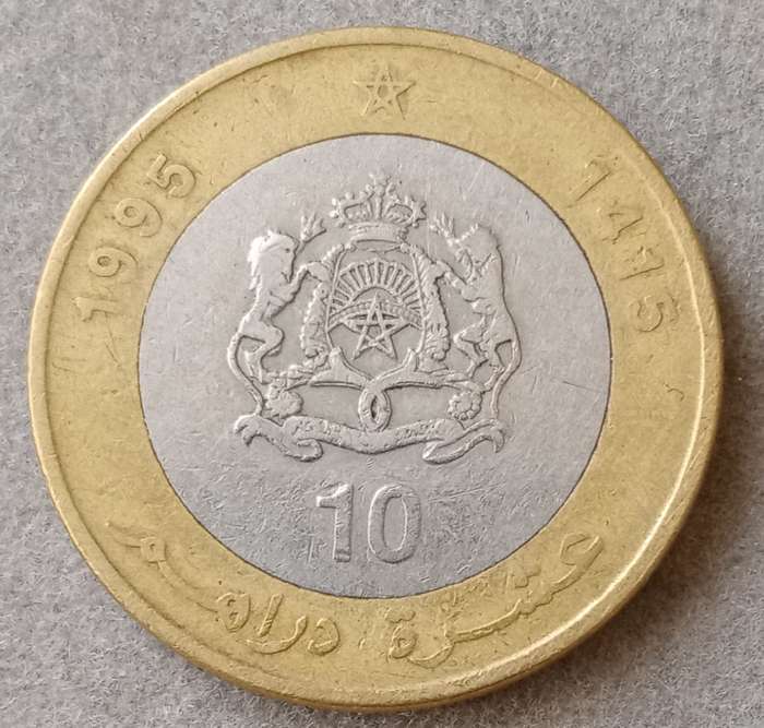 1995 Morocco 10 Dirhams