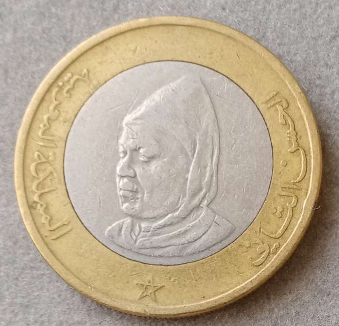 1995 Morocco 10 Dirhams