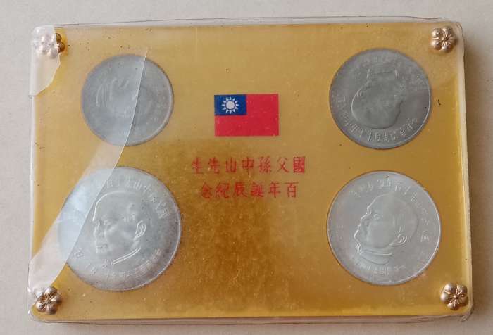 1965 Taiwan uncirculated set incl.2 silver coins (Centennial of Dr.Sun Yat-Sen)
