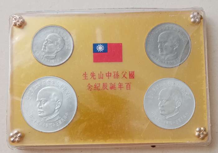 1965 Taiwan uncirculated set incl.2 silver coins (Centennial of Dr.Sun Yat-Sen)