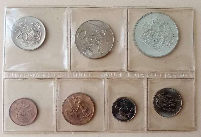 Nice 1969 Afrikaans uncirculated Mint pack incl.silver R1 (mintage: 7500)