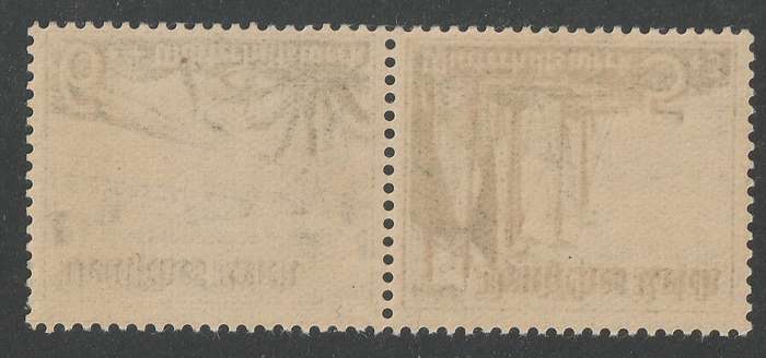 GERMANY - 1937  Ship Issue 5fpg and 6pfg se-tenant pair **MNH**