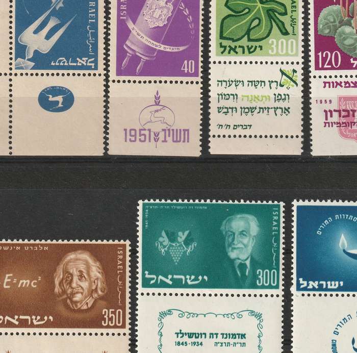 ISRAEL -  1951 to 1964 Complete , part sets and commemoratives *MM/MNH** (35 stamps)