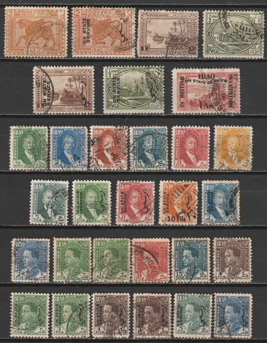 IRAQ -  Nice used range of early issues (30 stamps)