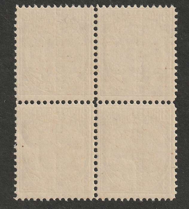 TRANSVAAL - 1885  Provisional Surcharges 1/2d on 3d block of four, superb unmounted mint SACC 197