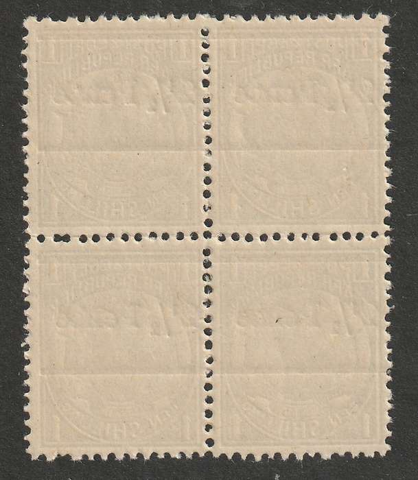 TRANSVAAL - 1893  Provisional Surcharge Block of four SACC 203  **MNH**