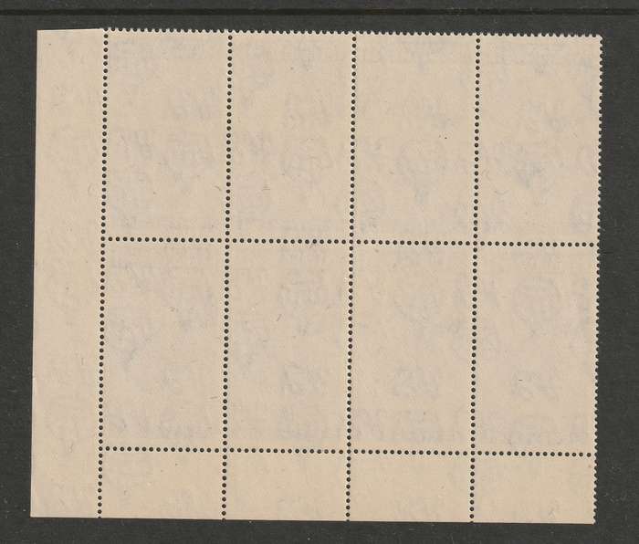 BASUTOLAND - 1948 Silver Royal Wedding Anniversary  1&1/2d Corner block of 8 **MNH**