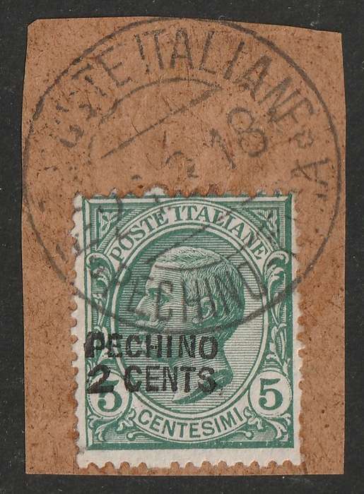 ITALIAN POST OFFICES ABROAD -  1917 China  5c green overprinted 2 cent on piece. Superb used.