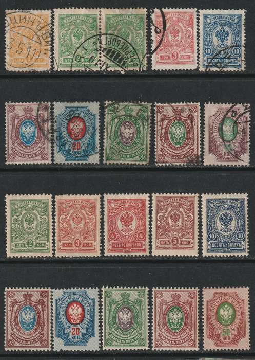 RUSSIA - 1908  Coat of Arms Issue  Part sets mint and used