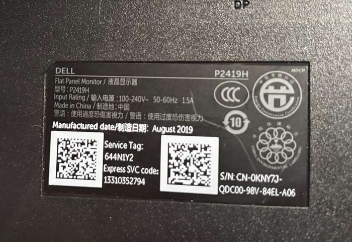 Dell 24" LED Monitor