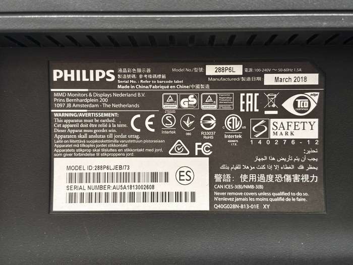Phillips 28inch 4K LCD Monitor
