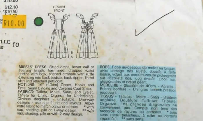 VOGUE 1355 FITTED DRESS WITH RUFFLE SIZE 10 BUST 83 CM COMPLETE SEWING PATTERN