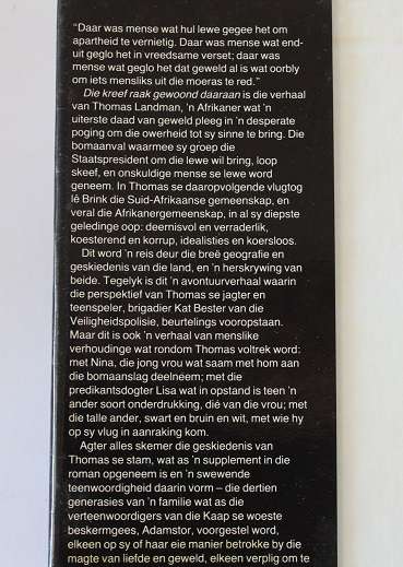 Die Kreef raak gewond daaraan deur André P. Brink