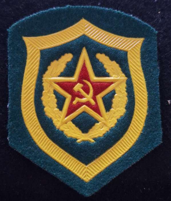 USSR - INFANTRY (GREEN BACKING) ARM PATCH