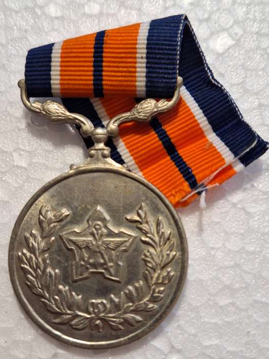 SADF - FULL SIZE GENERAL SERVICE MEDAL - REAR NUMBERED