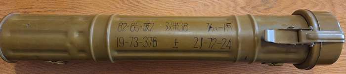 BORDER WAR ERA CHINESE ROCKET STORAGE CONTAINER - 63 CM