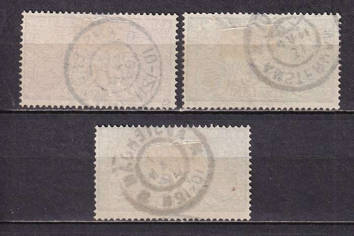 Netherlands 1906 Charity set , used                      (SG 208-210, CV £22)