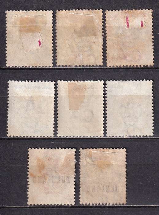Zululand 1894-96 QV part Definitive set, used                    (SACC 14-18,24,1, CV R650)