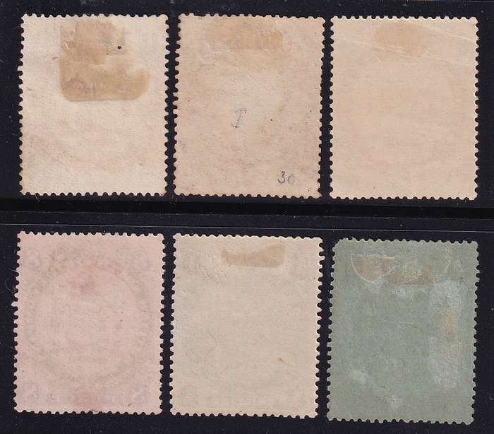 BSAC 1896-97 Definitive part set (Die I, with dot) , M/H                (SACC 29> CV R3500)