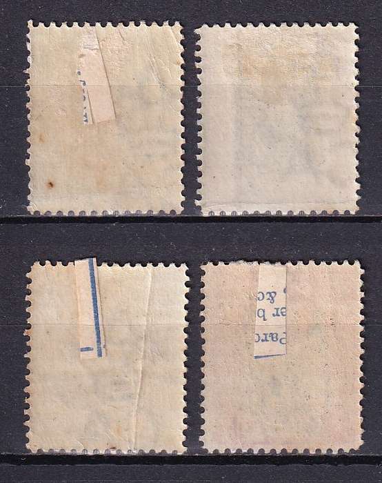 British Central Africa (B.C.A.) 1896 part set (CA) , M/H       ( SG 33-36, CV £156 (R3700)