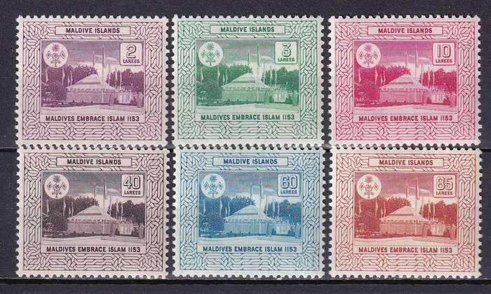 Maldive Islands 1946 Embrace Islam set , MLH            (SG 134-139)