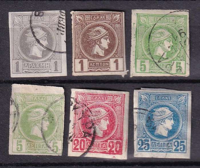Greece 1886 Mercury imperforated part set, used           (SG 85>)