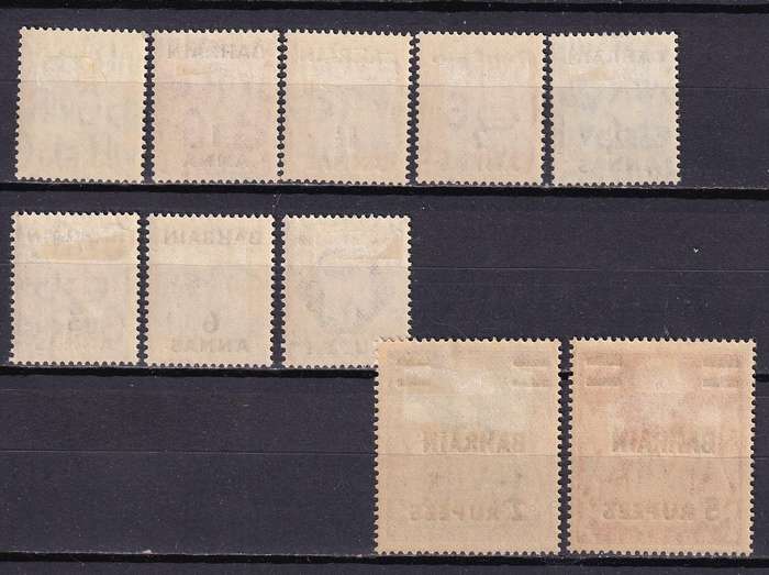 GB post offices abroad ( BAHRAIN) 1948-49 KG VI part surcharged set, M/H         (SG 51-60, CV £16)