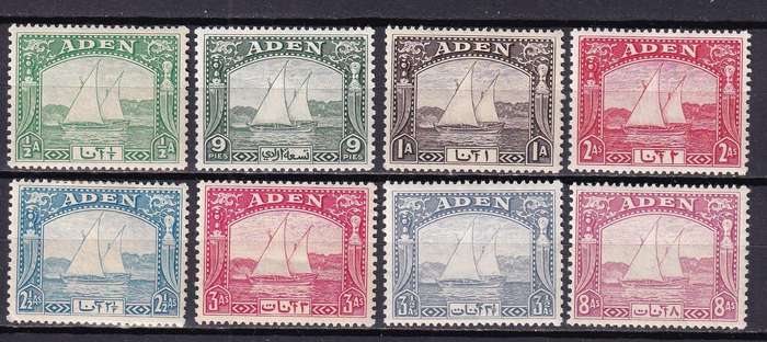 Aden 1937 part Dhow set to 8a, M/H        (SG 1-8, CV £71 (R1700)