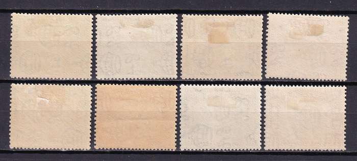 Aden 1937 part Dhow set to 8a, M/H        (SG 1-8, CV £71 (R1700)