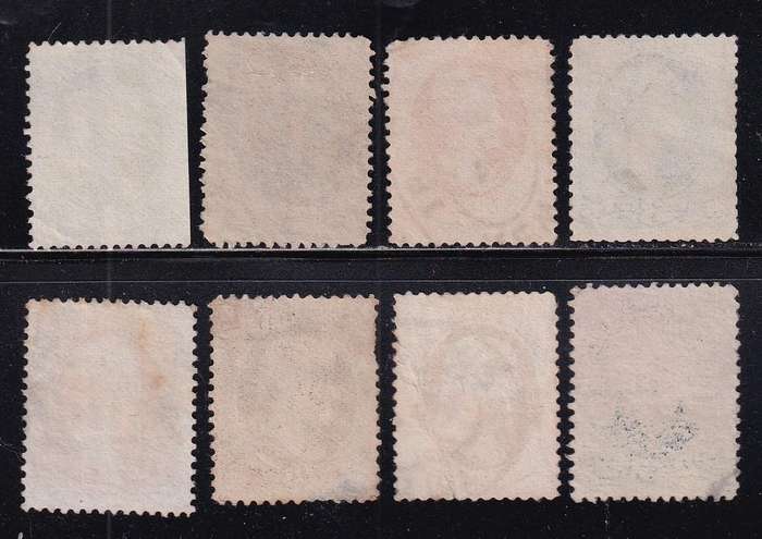 USA 1870 part set, used                 (SG 207>)