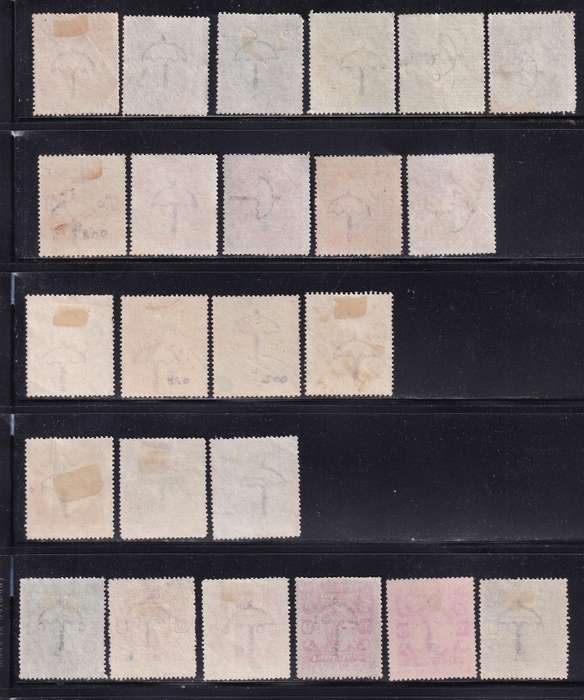 India states Cochin Anchal 1911> part sets, used