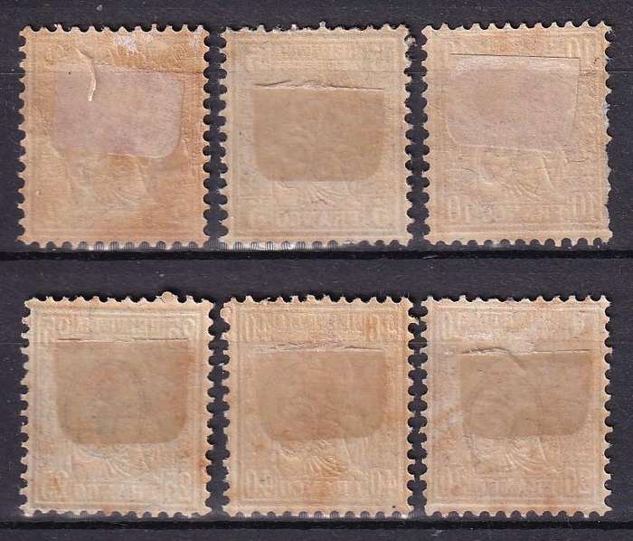 Switzerland 1862 part set, M/H               (SG 93>)
