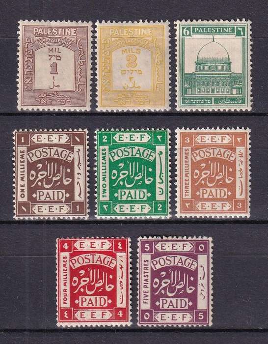 Israel part sets, M/H